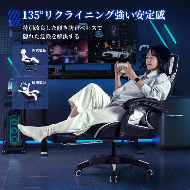 ゲーミングチェアリクライニングゲームオフィスチェアオットマン