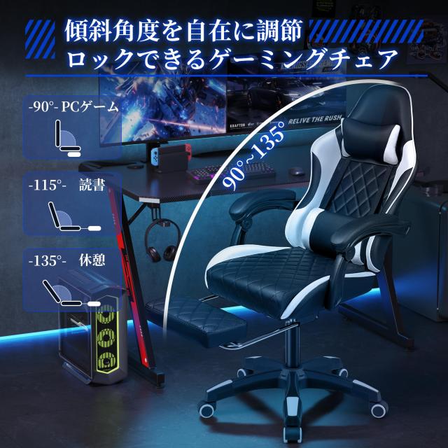 Victone ゲーミングチェア ゲーム用椅子 「メーカー一年保証」 リクライニングチェア パソコンチェア オフィスチェア デスクチェア 1 Victone オフィスチェア デスクチェア 「メーカー一年保証」ハイバック