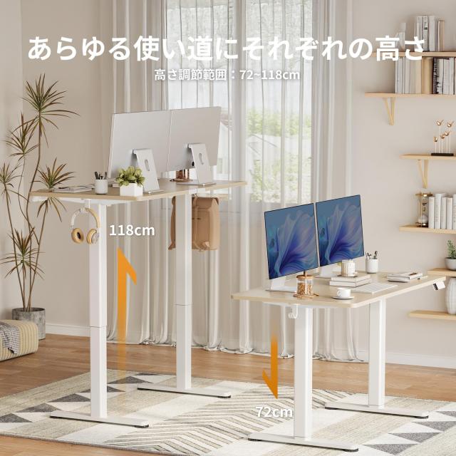 Claiks 昇降デスク 電動 スタンディングデスク 昇降式 テーブル 幅