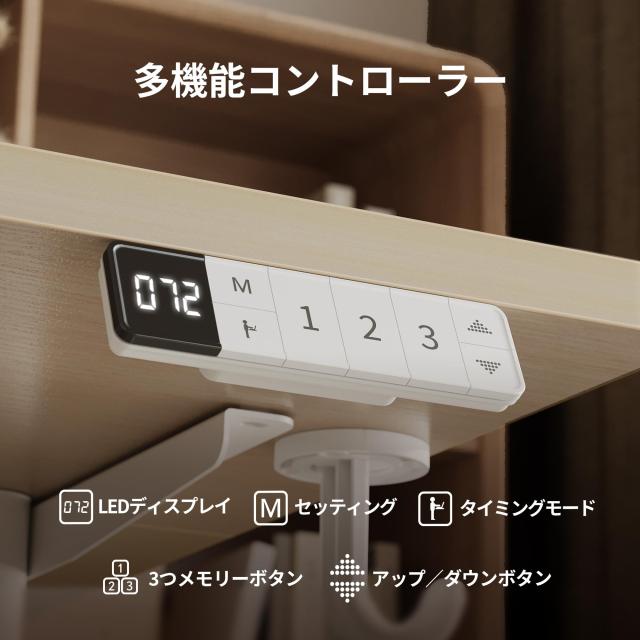 Claiks 電動昇降デスク 幅118cm 一枚板 ホワイト/ナチュラル_4