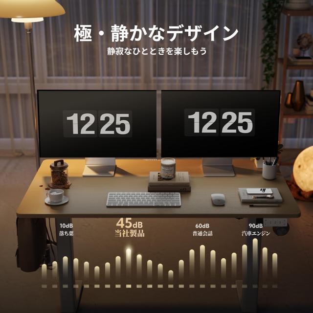 Claiks 電動昇降デスク 幅118cm 一枚板 ホワイト/ナチュラル_5