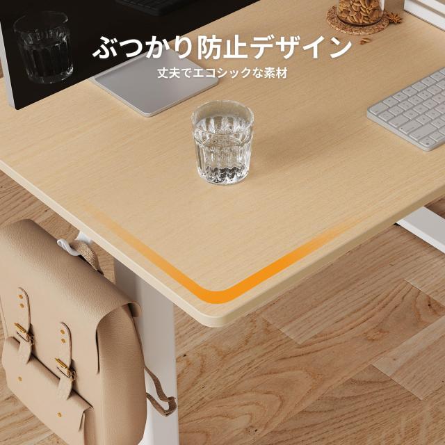 Claiks 電動昇降デスク 幅118cm 一枚板 ホワイト/ナチュラル_6