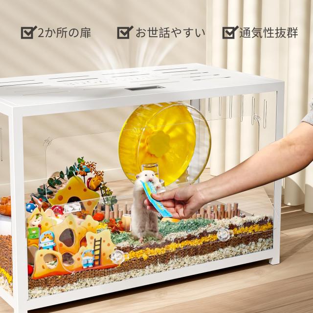 BUCATSTATE ハムスター ケージ メタル製 65cm クリア 透明 水槽タイプ