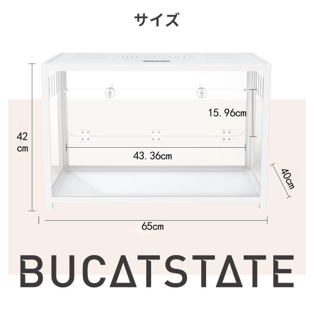 BUCATSTATE ハムスター ケージ メタル製 65cm クリア 透明 水槽タイプ