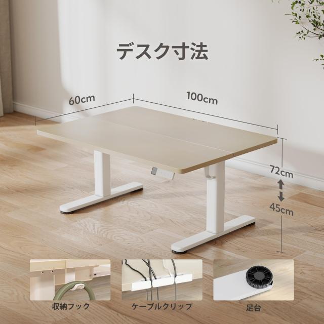 Claiks 昇降デスク 電動 ローデスク スタンディングデスク 昇降式 ローテーブル 幅100cm*奥行き60cm テレワーク オフィスデスク 在宅ワー