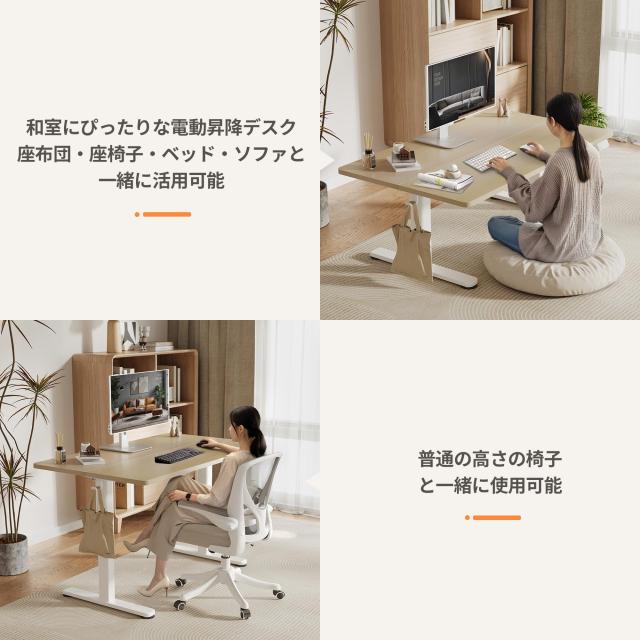 Claiks 昇降デスク 電動 ローデスク スタンディングデスク 昇降式 ローテーブル 幅100cm*奥行き60cm テレワーク オフィスデスク 在宅ワー