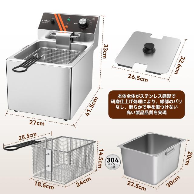 Vtsmax 電気フライヤー 20L 業務用 2槽式（10L＋10L） 家庭用可 楽天市場】電気フライヤー 業務用 200vの通販