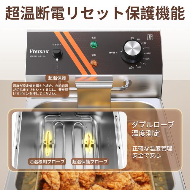 ステンレス電気フライヤー 業務用 12L大容量卓上フライヤー家庭用80-200℃ Amazon.co.jp: フライヤー 業務用 12L タイマー付属 大容量 卓上