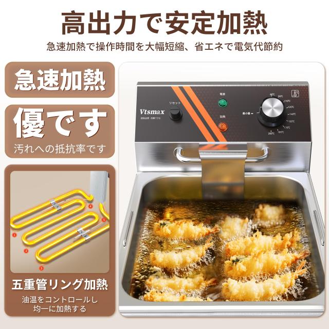 ステンレス電気フライヤー 業務用 12L大容量卓上フライヤー家庭用80-200℃ Amazon.co.jp: フライヤー 業務用 12L タイマー付属 大容量 卓上