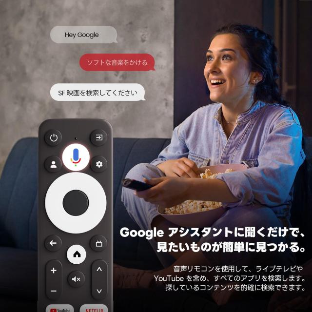 ETOE Google TV ボックス、Netflix 認定、ストリーミング メディア