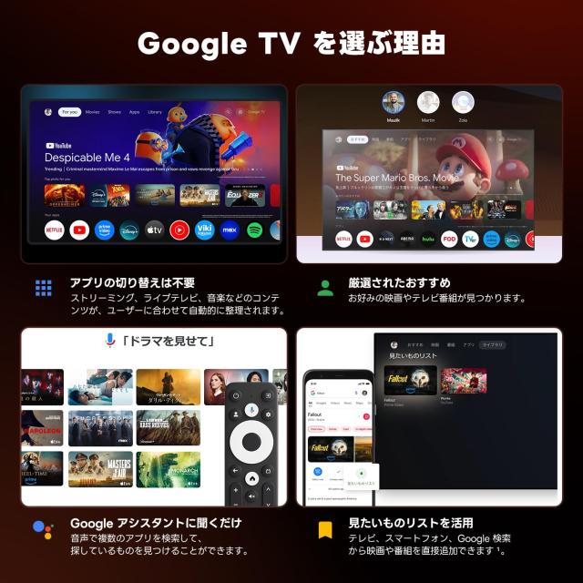 ETOE Google TV ボックス、Netflix 認定、ストリーミング メディア