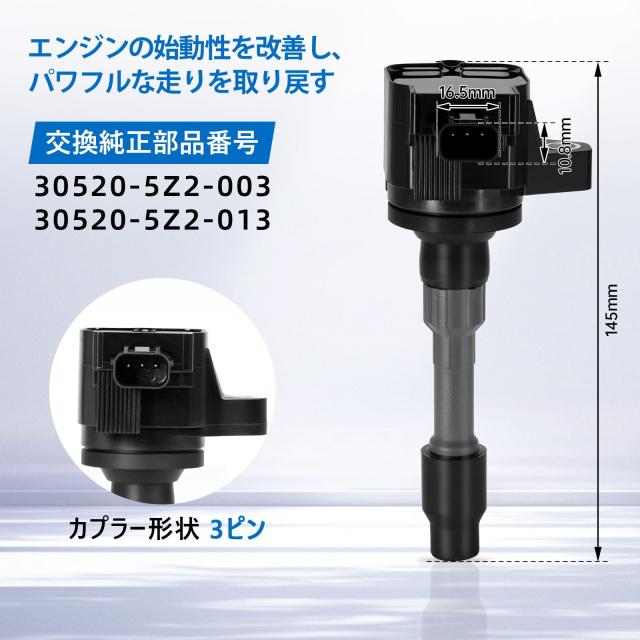 イグニッションコイル 3本セット ホンダ車用 N-BOX JF1 JF2 N