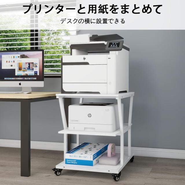 PUNCIA 3段 プリンター台 幅60cm 奥行60cm 高75cm ワゴン キャスター 
