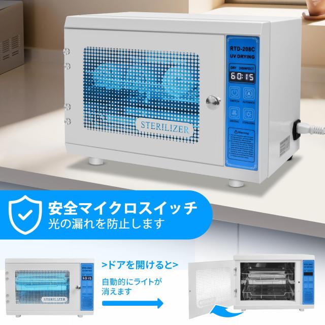 CGBE 12L ネイルツール用滅菌器 ネイルツール消毒ボックス 恒温暖風