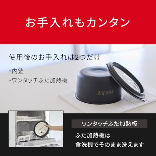 パナソニック 炊飯器 5.5合 おどり炊き 大火力包み加熱 ブラック SR 