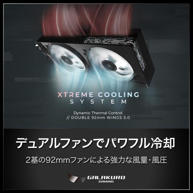 玄人志向 NVIDIA GeForce RTX 5060 Ti 搭載 グラフィックボード 8GB OCモデル デュアルファン 【国内正規品】 GG-RTX5060Ti-E8GB/OC/DF