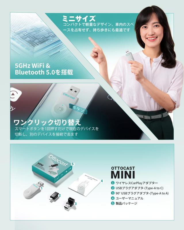 OTTOCAST オットキャスト Mini 2025 ワイヤレスCarPlay Amazon.co.jp: 【公式】OTTOCAST オットキャスト Mini 2025最新
