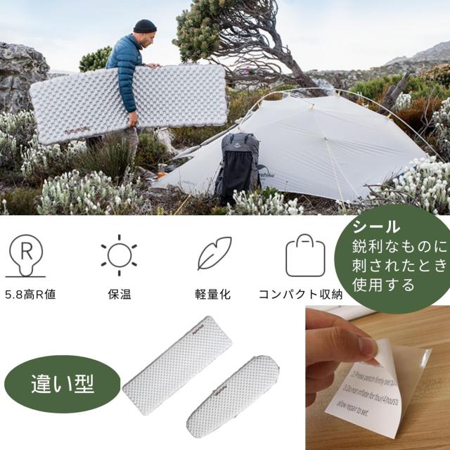 Naturehike Tuye エアーマット SGS認証 R3.2~8.8 約500g超軽量 厚手8~12cm -30℃以上対応 コンパクト 八層保温 ミイラ連結可能 インフレ