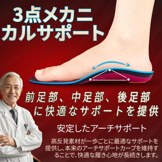【特価セール】VALSOLE ユニセックス ノーマルアーチ インソール 疲れない Amazon.co.jp: VALSOLE ユニセックス ノーマルアーチ インソール 疲れ