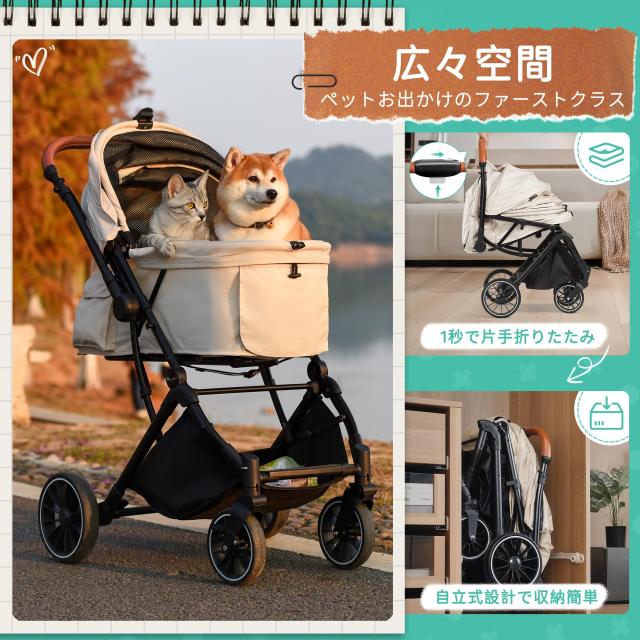 Angelpet ペットカート 折りたたみ式 25kg対応 Angelpet ペットカート 一体型コンパクト折りたたみ 対面両用式 犬猫用