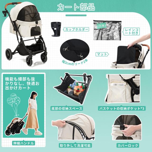 Angelpet ペットカート 一体型コンパクト折りたたみ 対面両用式 犬猫用