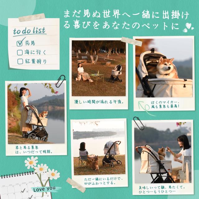 Angelpet ペットカート 一体型コンパクト折りたたみ 対面両用式 犬猫用