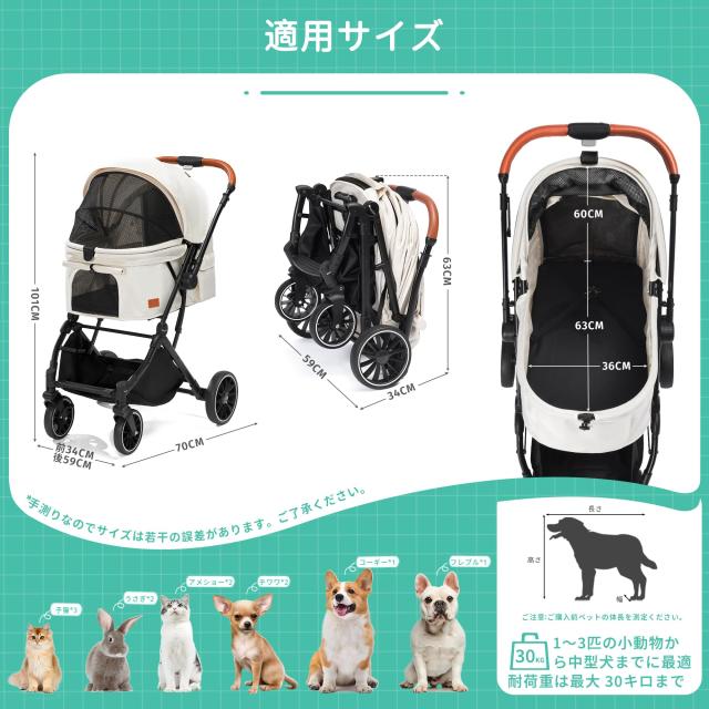 Angelpet ペットカート 一体型コンパクト折りたたみ 対面両用式 犬猫用
