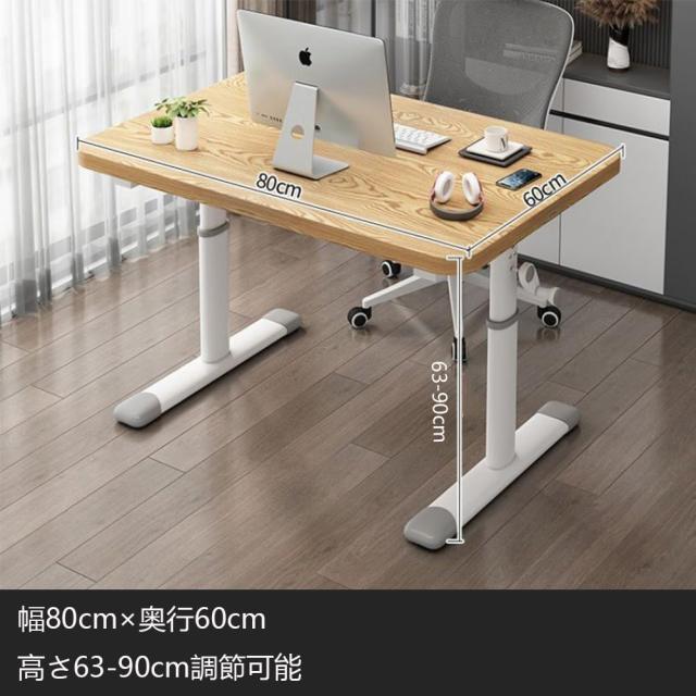 Hoshinoi 昇降デスク 勉強机 PCデスク 学習机 63~90cm Hoshinoi 昇降デスク 勉強机 PCデスク 学習机 昇降式 高さ63
