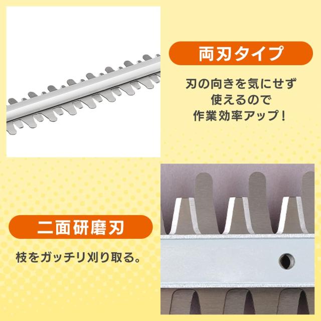 アイリスオーヤマ 充電式ヘッジトリマー 電動草刈り機 18V Type-C充電式 充電式 刈込幅530？ 切断径16mm 40分稼動 バッテリー・充電器付