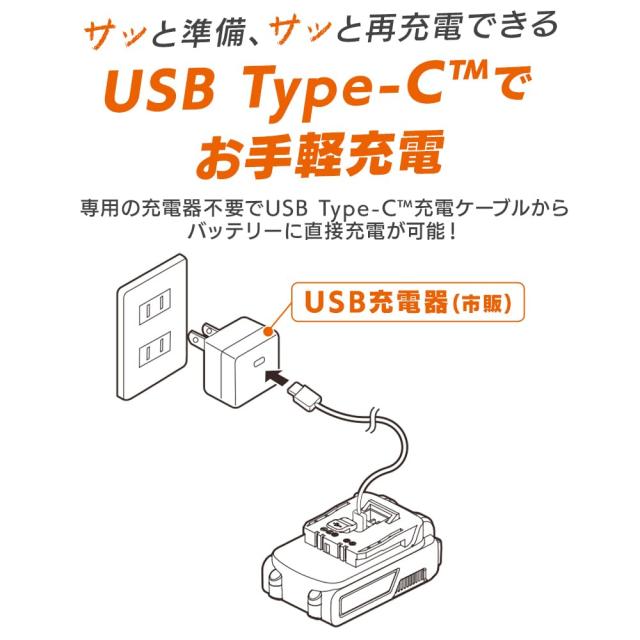 アイリスオーヤマ 充電式ヘッジトリマー 電動草刈り機 18V Type-C充電式 充電式 刈込幅530？ 切断径16mm 40分稼動 バッテリー・充電器付