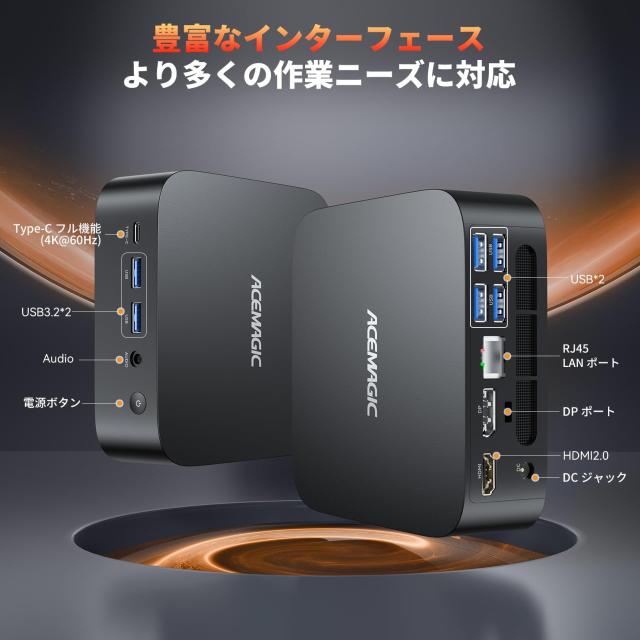 ミニPC ACEMAGIC Mini PC Ryzen 7430U 32/512GB ACEMAGIC ミニpc AMD Ryzen 5 7430u mini pc 32GB RAM 512GB SSD容量