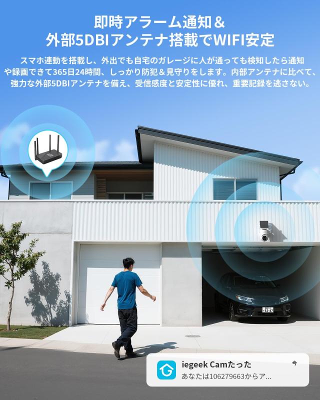 2025ソーラーパネル一体型・分離型両用防犯カメラ】 ieGeek 防犯カメラ