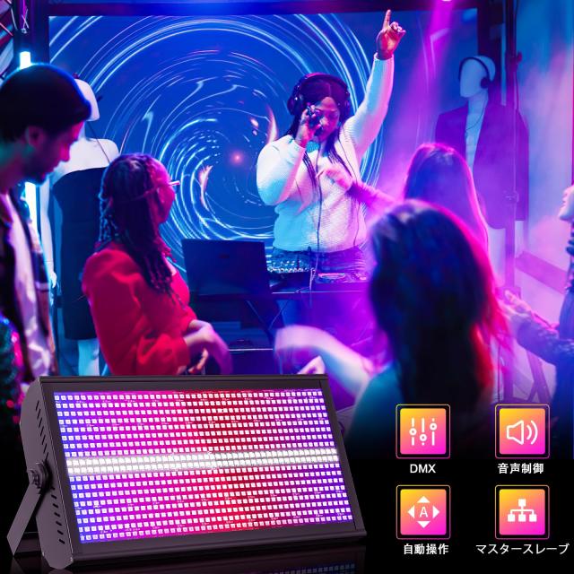 U`King 768LEDS ステージライト ストロボライト 舞台照明 ウォッシュ