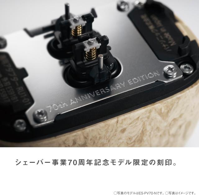 パナソニック ラムダッシュ パームインシェーバー メンズシェーバー