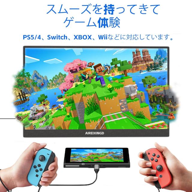 AIREIXINGD 15.6インチ ポータブルモニター 144Hz IPS FHD USB Type-C HDMI_3