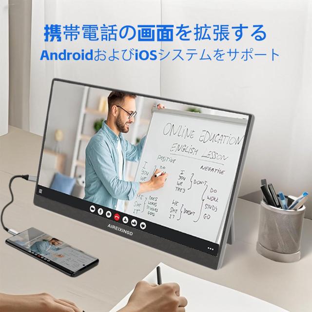 AIREIXINGD 15.6インチ ポータブルモニター 144Hz IPS FHD USB Type-C HDMI_4