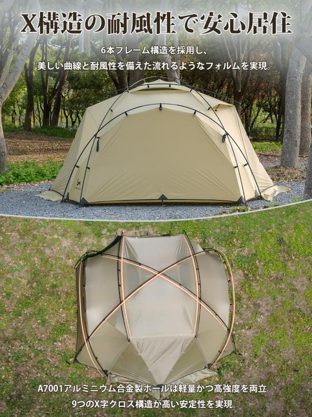 TOMOUNT for 大型 シェルターテント ドーム テント 40D ナイロン 軽量