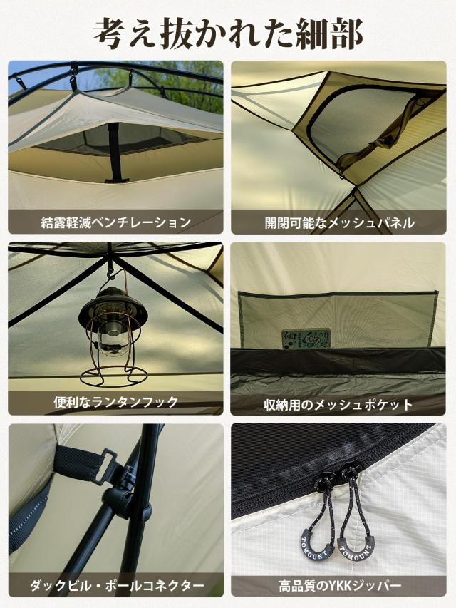 TOMOUNT ドームテント 超軽量 20Dナイロン 片面シリコン 耐水圧3000