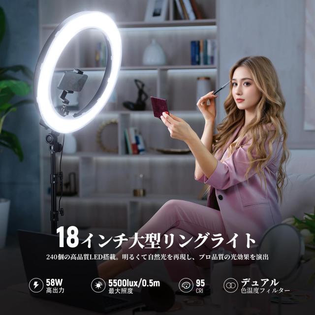 NEEWER リングライト 18インチ 58W 高出力 5600K 調光可能 高演色 CRI95 LEDビデオライトセット ライトスタンドとスマホホルダー付属 ス_1