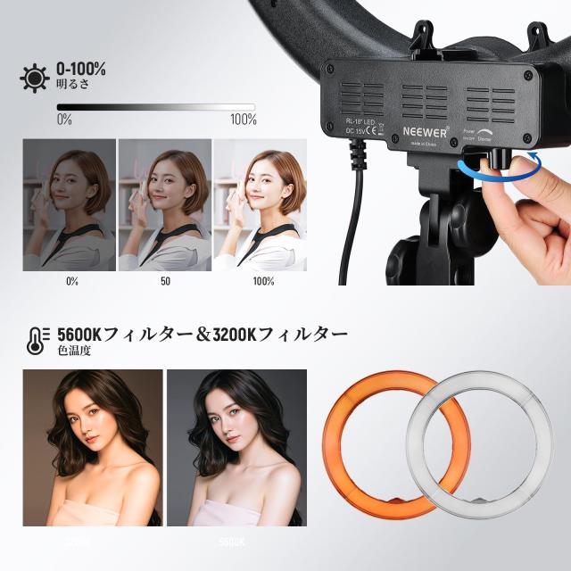 NEEWER リングライト 18インチ 58W 高出力 5600K 調光可能 高演色 CRI95 LEDビデオライトセット ライトスタンドとスマホホルダー付属 ス_2