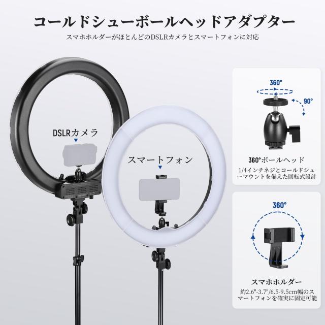 NEEWER リングライト 18インチ 58W 高出力 5600K 調光可能 高演色 CRI95 LEDビデオライトセット ライトスタンドとスマホホルダー付属 ス_5