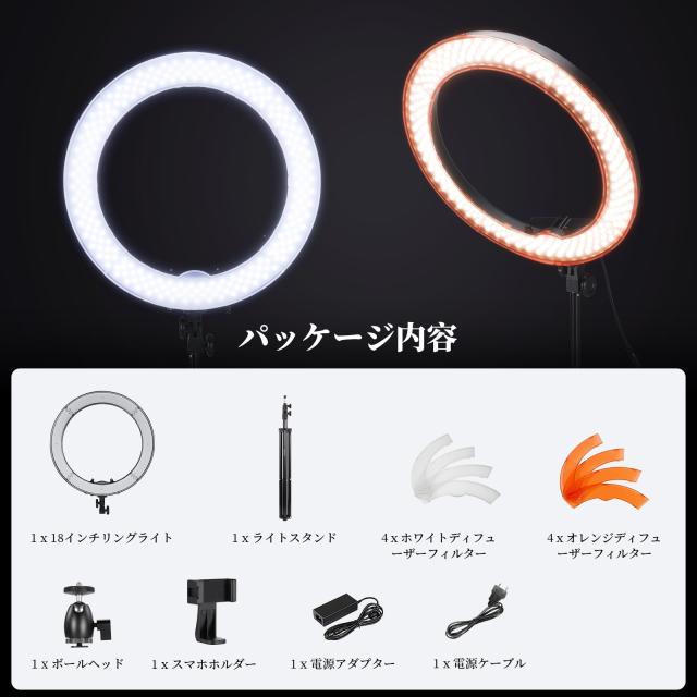 NEEWER リングライト 18インチ 58W 高出力 5600K 調光可能 高演色 CRI95 LEDビデオライトセット ライトスタンドとスマホホルダー付属 ス_7