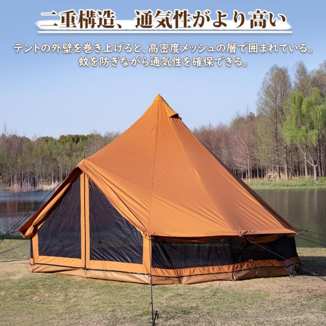 TOMOUNT ベルテント4m　(追加画像あり) 楽天市場】【TOMOUNT公式】【新作】TOMOUNT ベルテント tc ポリ