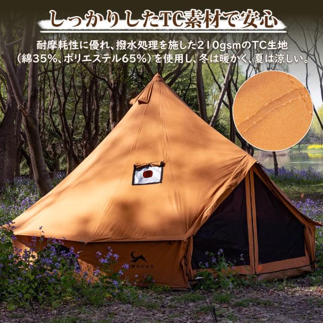 TOMOUNT ベルテント 4m TC テント 360°メッシュ 開放感 ポリコットン
