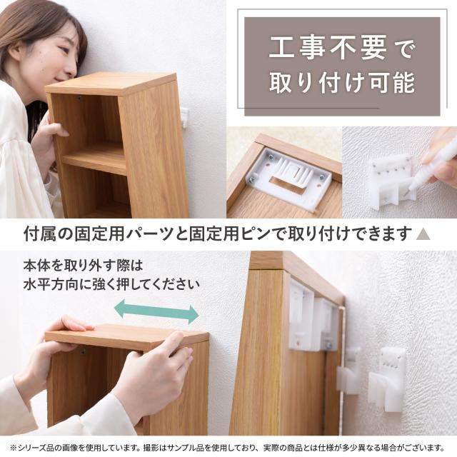 山善(YAMAZEN) ウォールシェルフ 壁掛け棚 タオルハンガー 壁掛け 収納