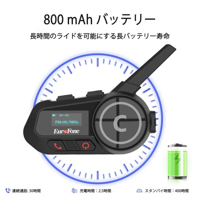 EuroFone バイク インカム S6-B Bluetooth 5.1 LED画面 6人通話 2000m通信距離_7