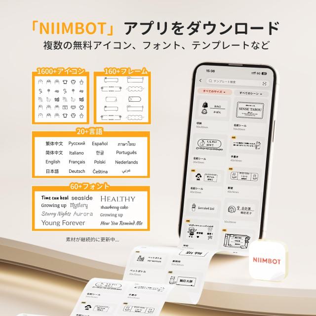 NIIMBOT B21Pro サーマルプリンター スマホ対応 ラベルライター 感熱