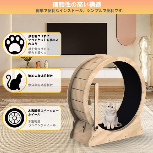 キャットホイール 猫 回し車 静音 猫用ルームランナー 運動不足