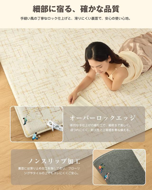VK Living カーペット ラグ 極厚25mm ラグマット 厚手【新開発ミルクラフィネ生地】190×190cm 約2畳 北欧 おしゃれ 抗菌防臭 防音 滑り_3