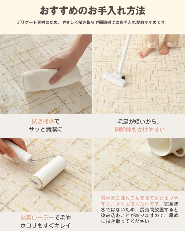 VK Living カーペット ラグ 極厚25mm ラグマット 厚手【新開発ミルクラフィネ生地】190×190cm 約2畳 北欧 おしゃれ 抗菌防臭 防音 滑り_5